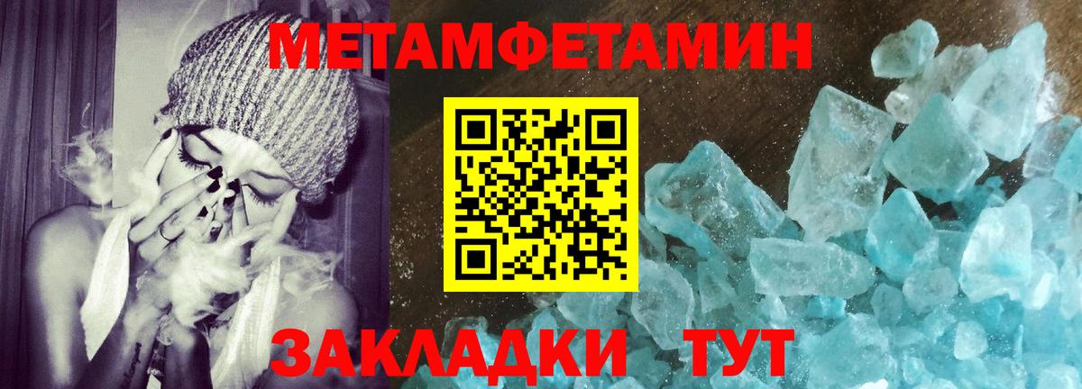 АМФЕТАМИН  Вход с VPN  Курган  АМФ Розовый 