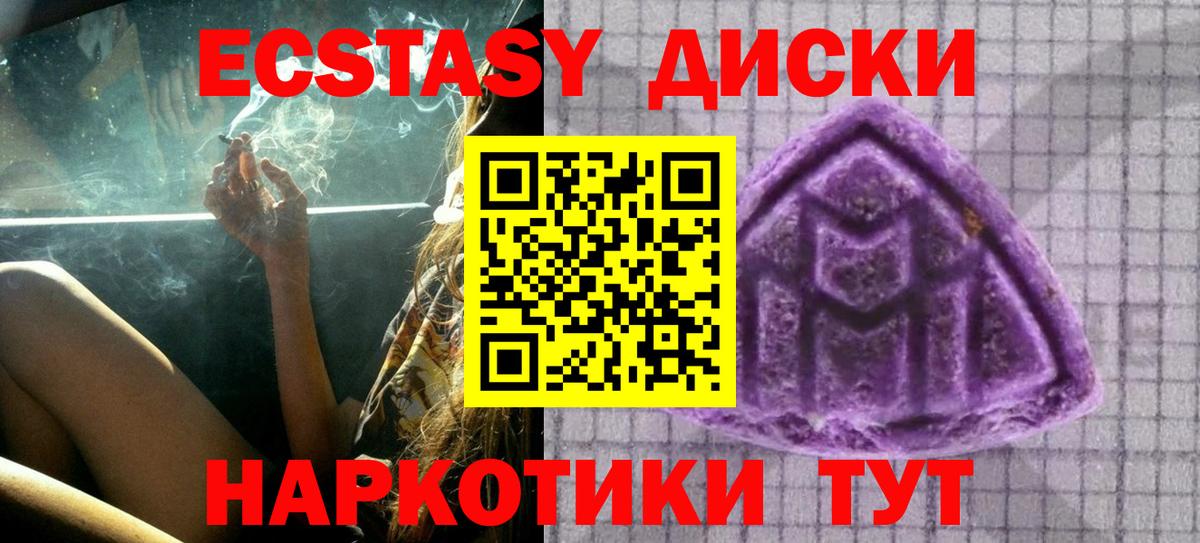 Курган  Экстази ешки  Экстази Cube  Вход с VPN 