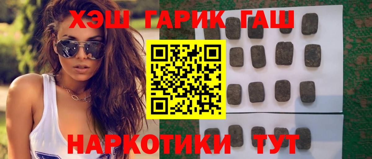 Гашиш AMNESIA HAZE  ГАШИШ  ГАШИШ гарик  Курган  Вход с VPN 