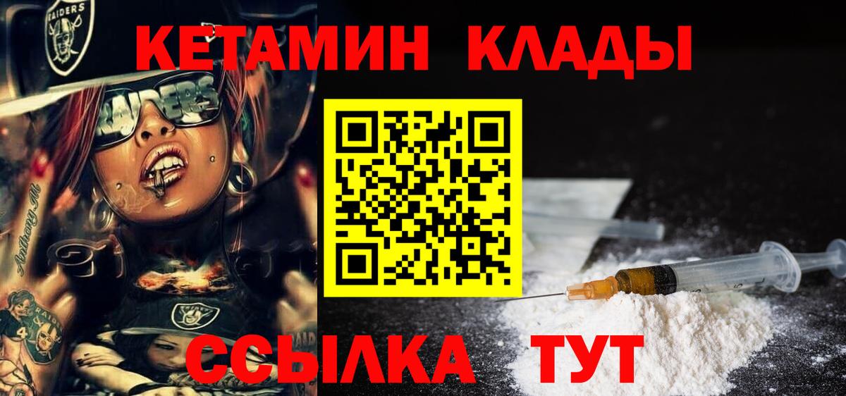 MDMA  Марихуана  МЕФ   Вход с VPN  ГАШИШ  НБОМе  Курган  МЕФ  COCAIN 