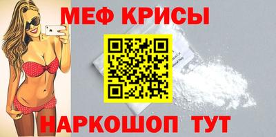мет Кандалакша