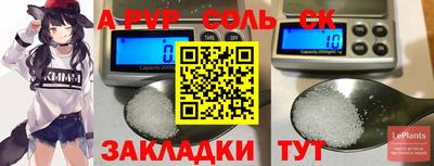бутик Канаш