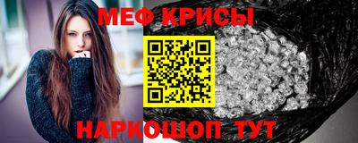 мескалин Камышлов
