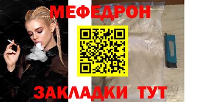 мескалин Камышлов