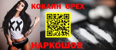 мескалин Камышлов