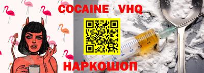 мет Кандалакша