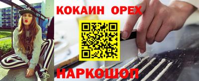 мескалин Камышлов
