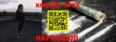 мескалин Камышлов