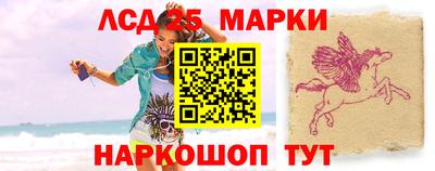 мескалин Камышлов