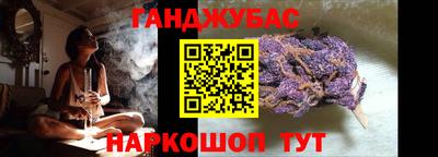 мескалин Камышлов