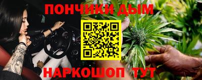 бутик Канаш