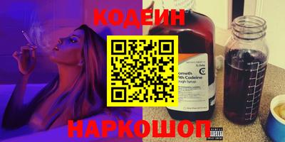 мескалин Камышлов