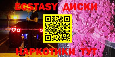 мескалин Камышлов