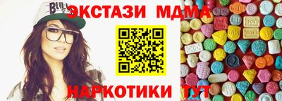 мескалин Камышлов