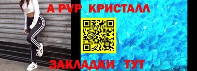 бутик Канаш