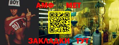 мет Кандалакша