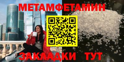 мет Кандалакша