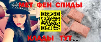 мет Кандалакша
