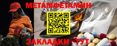 мескалин Камышлов
