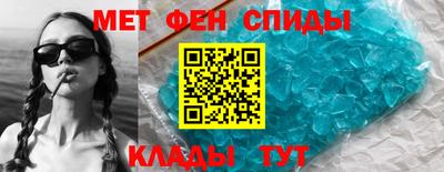 мескалин Камышлов
