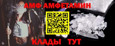 мет Кандалакша