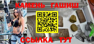 мескалин Камышлов
