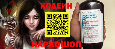 мет Кандалакша