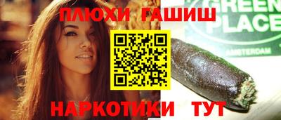 бутик Канаш