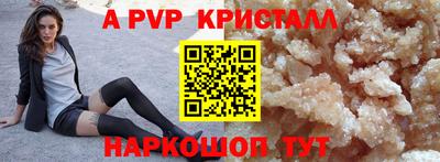 мет Кандалакша