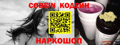 бутик Канаш