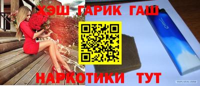 бутик Канаш