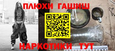бутик Канаш