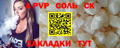 бутик Канаш