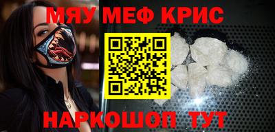 мескалин Камышлов