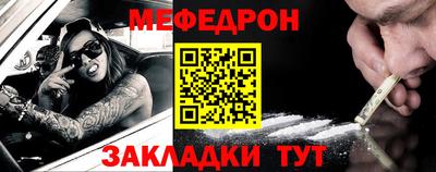 мет Кандалакша