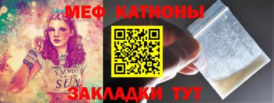 мескалин Камышлов