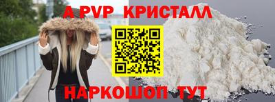бутик Канаш