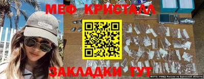 мескалин Камышлов