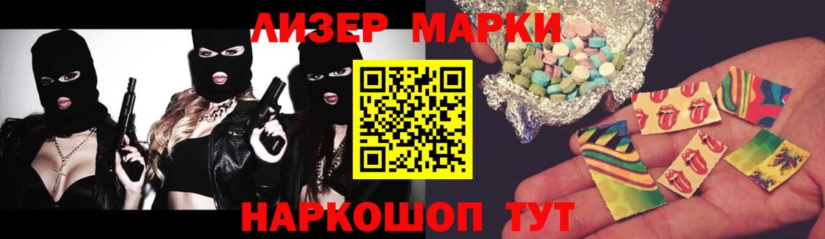 ЛСД экстази  ЛСД экстази ecstasy  Лсд 25 экстази кислота  Вход с VPN  Курган 