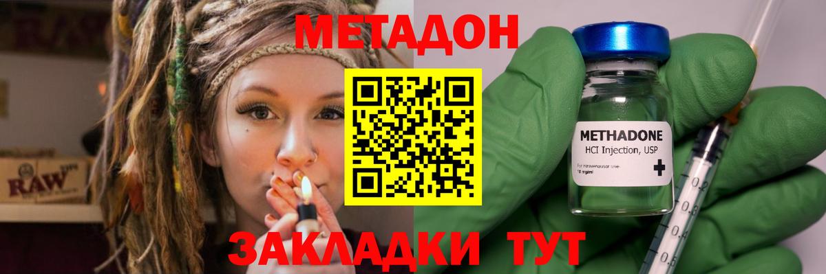Alpha PVP Курган